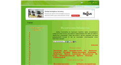 Desktop Screenshot of jmkn.ru