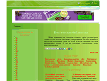 Tablet Screenshot of jmkn.ru